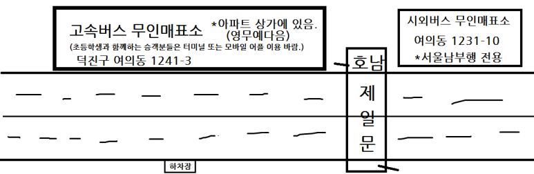버스매표소 이미지