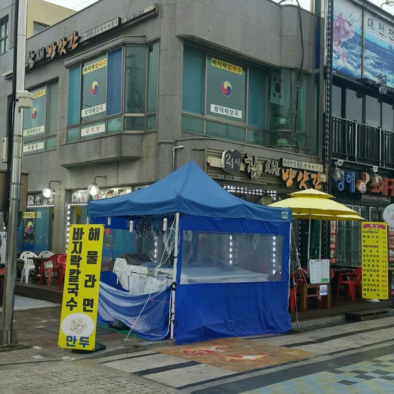 24시참새방앗간 이미지