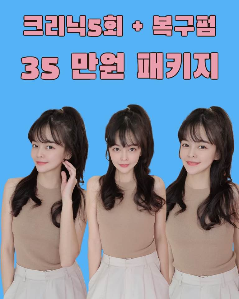 오즈헤어펌 이미지