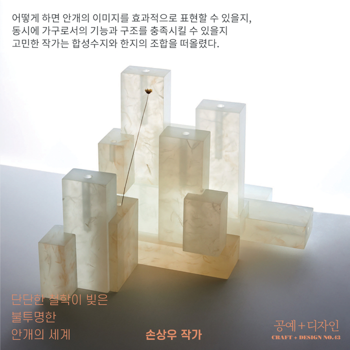 우아한결 이미지
