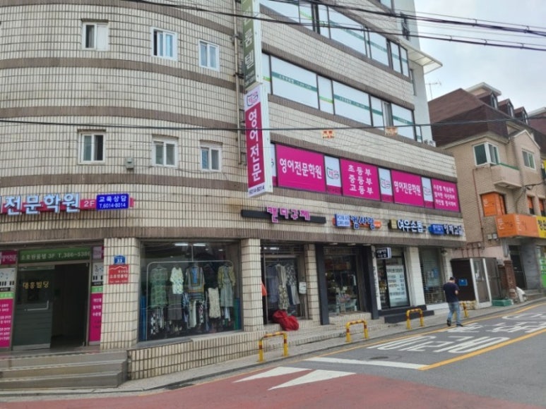 핑크여우 이미지