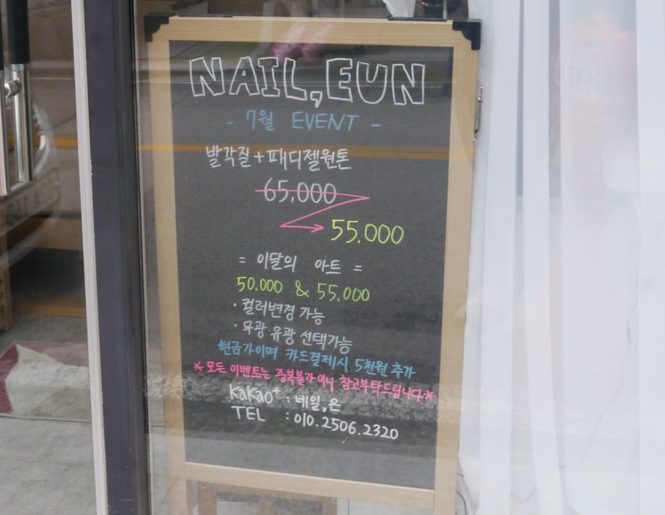 nail eun(네일 은) 이미지