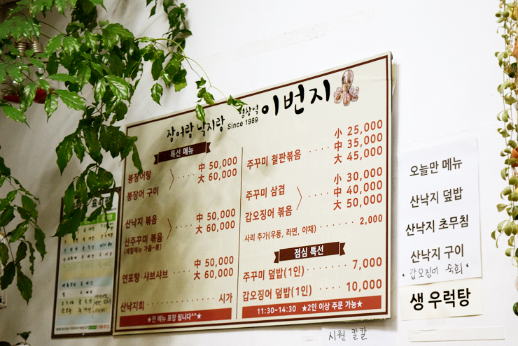 염창역이번지 이미지