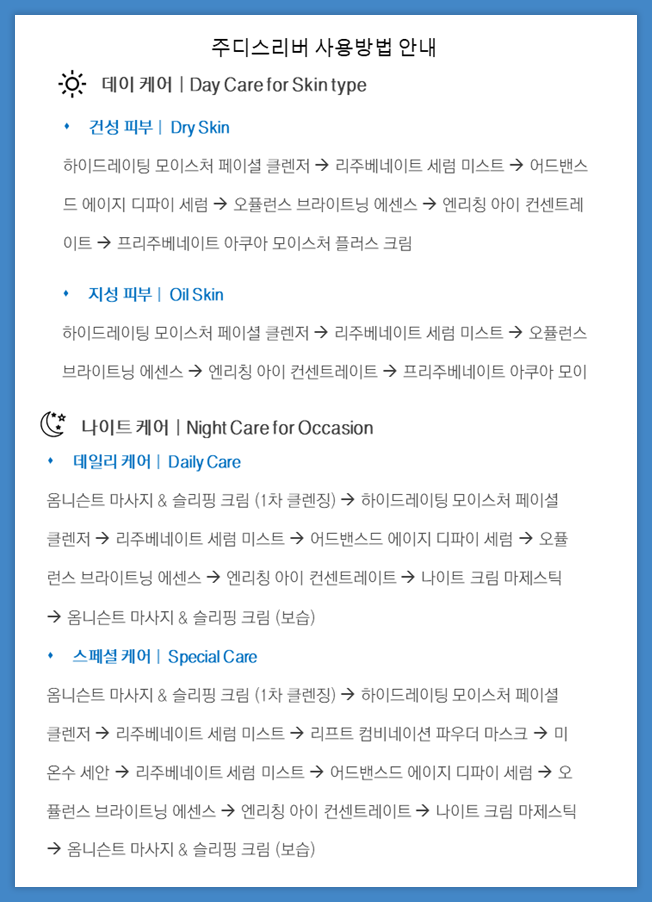 엔케이글로벌 이미지
