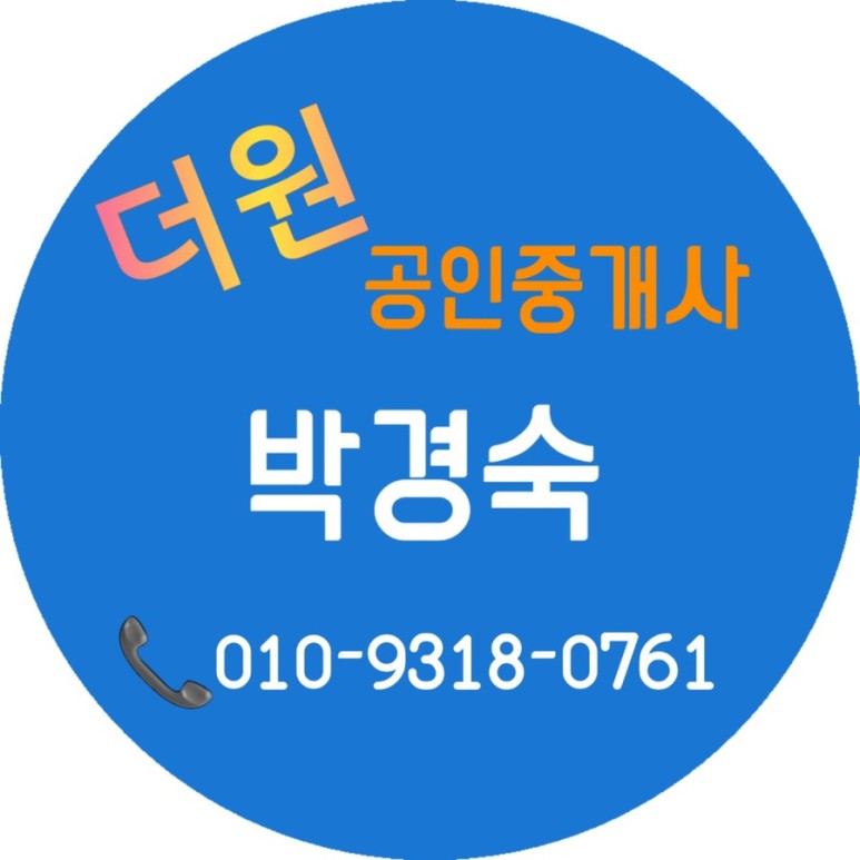 피자나라치킨공주광주 이미지
