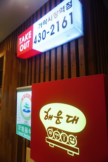 미스터스시 이미지