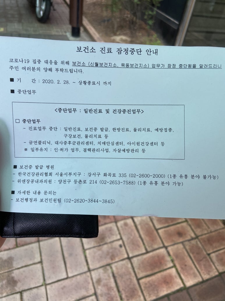 공내과의원 이미지