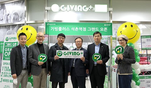 굿윌스토어밀알도봉점 이미지