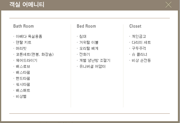 신라향 이미지