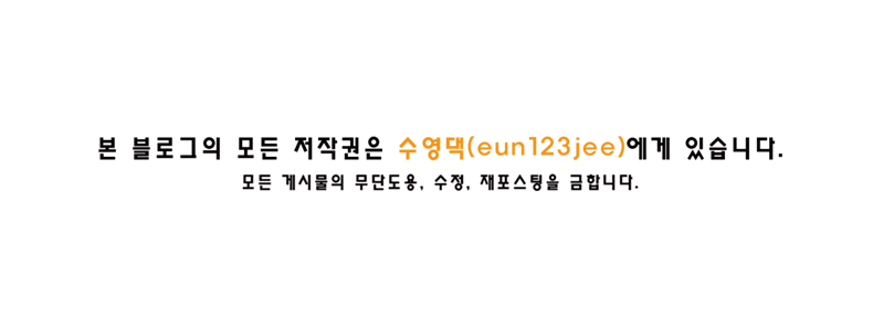 유남주(돼지구이전문점) 이미지