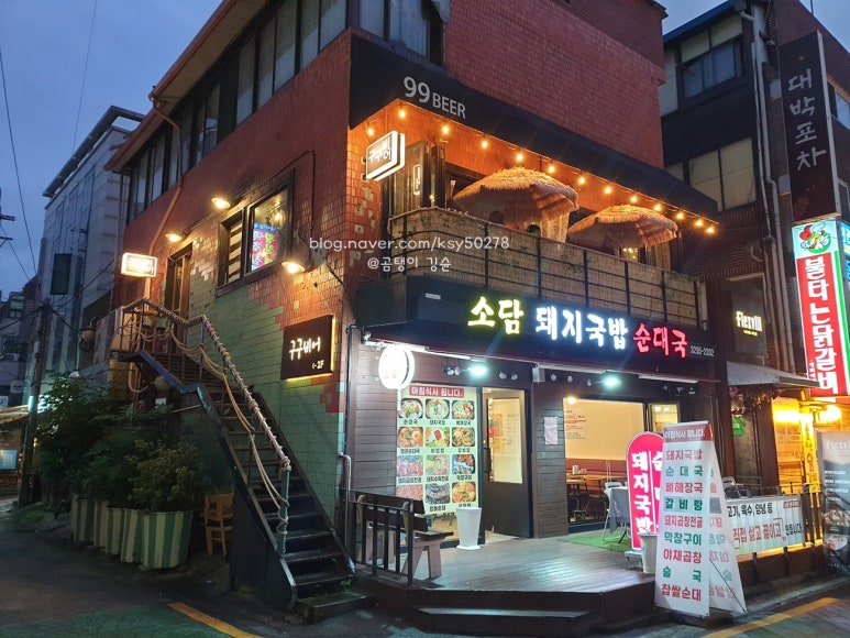 구구비어 이미지