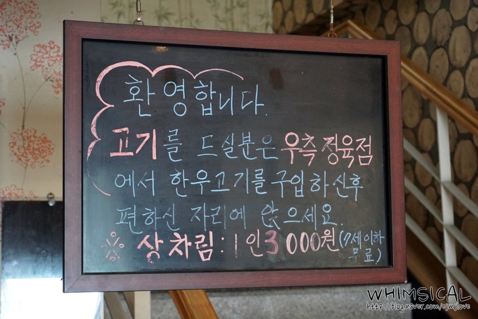 복순농장복드림한우정육점 이미지