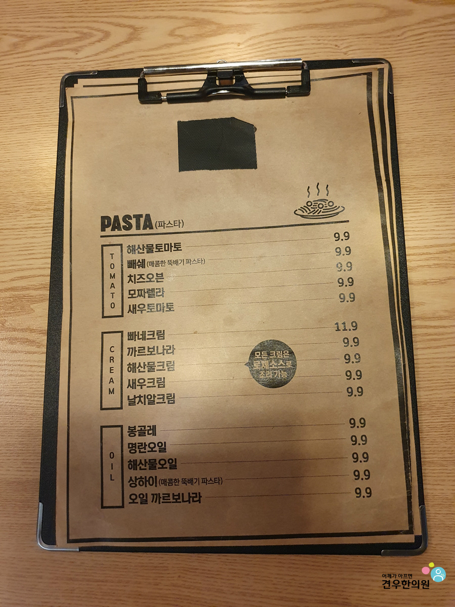 창동식당 이미지