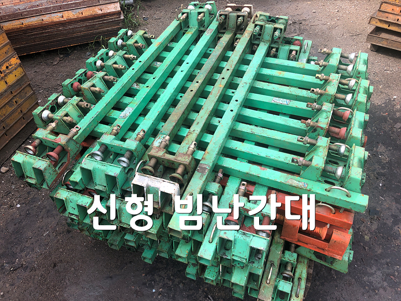 성일건설자재 이미지