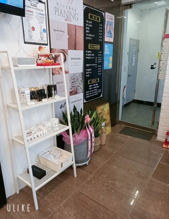 제이유뷰티 이미지