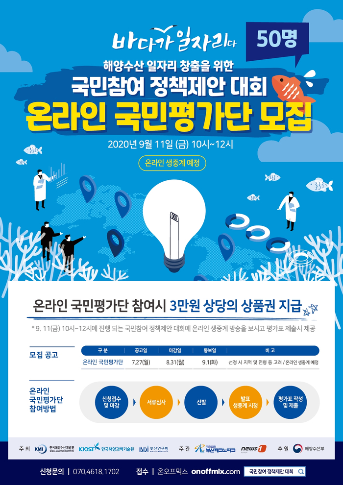 국민수산 이미지