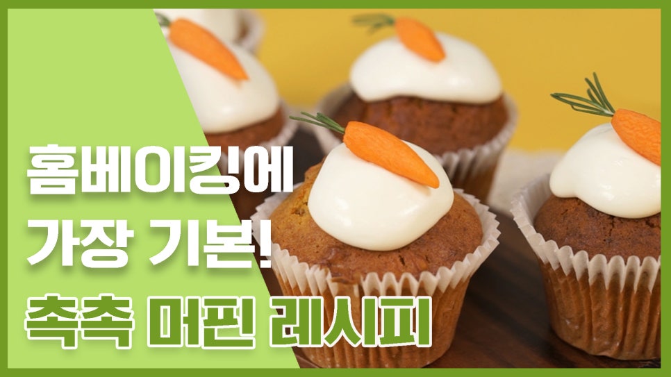 세상의 모든 레시피 이미지