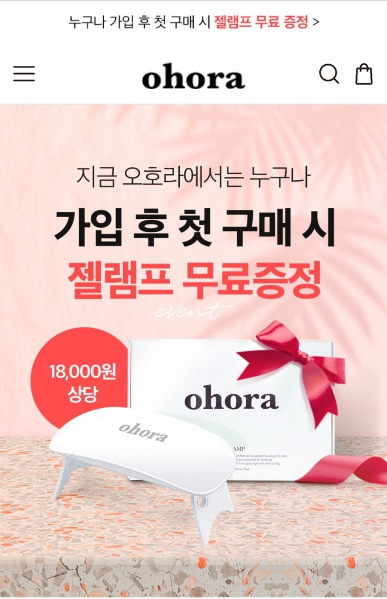 아이두네일 이미지