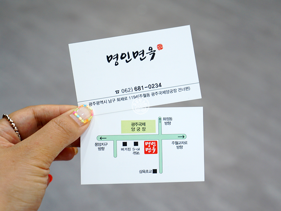 명인주유소 이미지