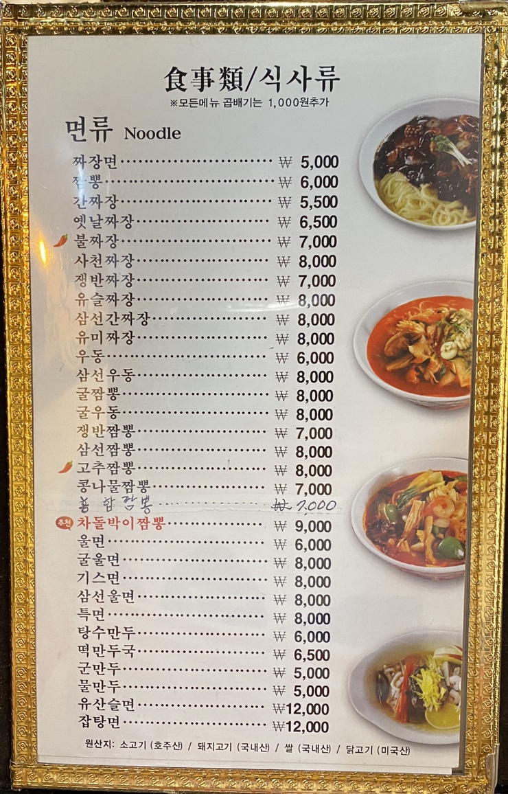 승리원 이미지