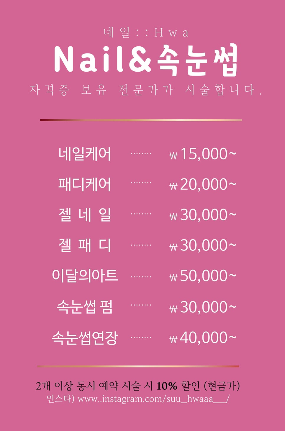 네일화 이미지