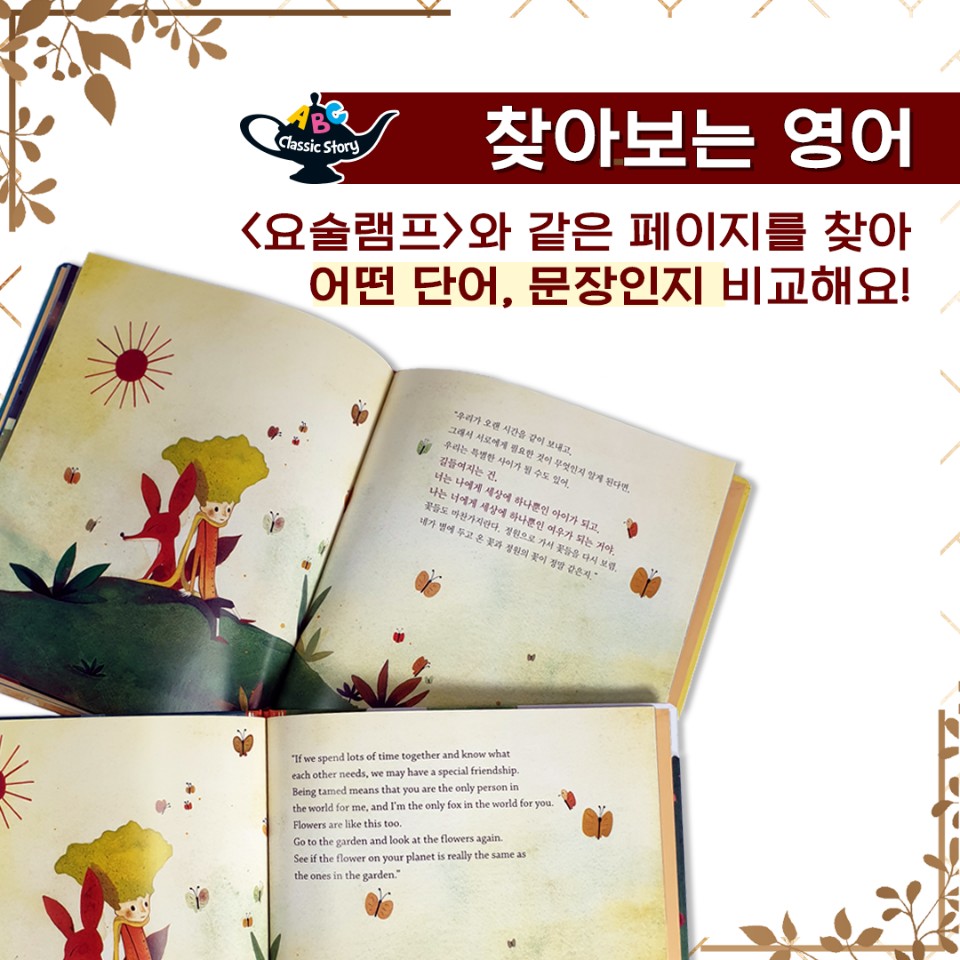 요거스토리 이미지