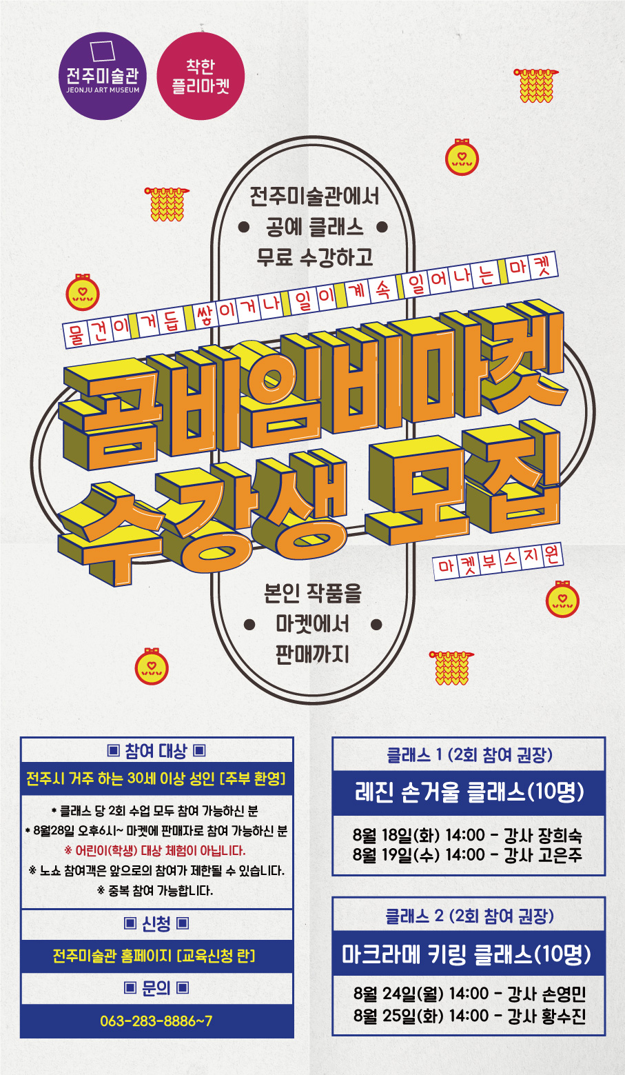곰비임비 이미지