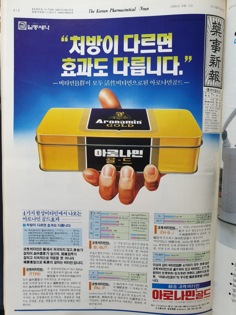 팜앤라이프 이미지