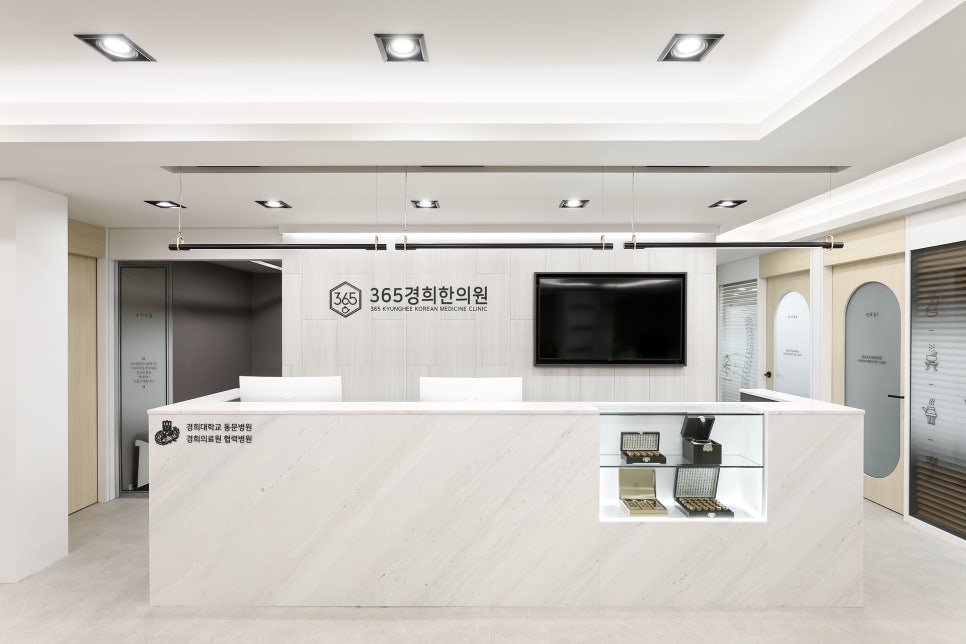 365경희한의원 이미지