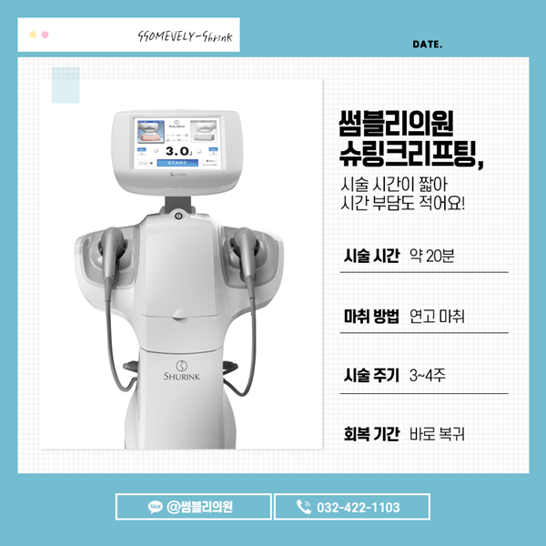 썸블리 이미지