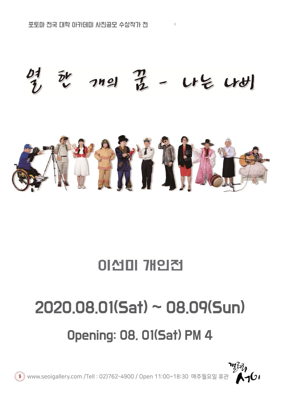 서이갤러리 이미지