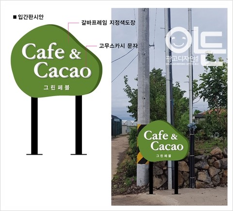 광고디자인이색 이미지