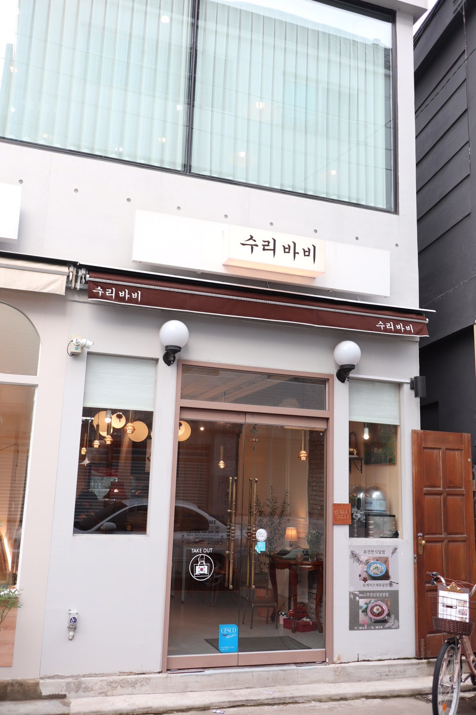 수리랑바비랑 이미지