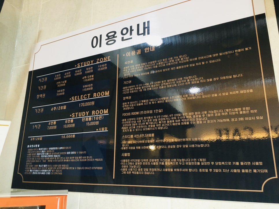 브리즈스터디카페계남고점 이미지