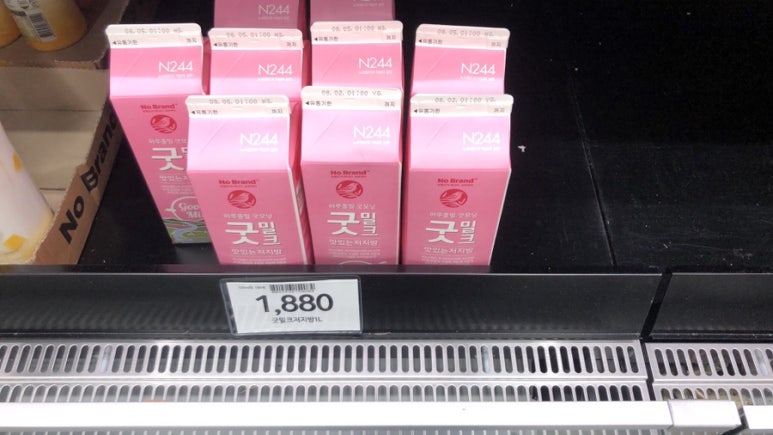 노브랜드 포항상도점 이미지