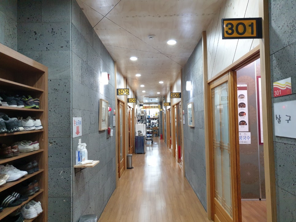 고향집칼국수 이미지