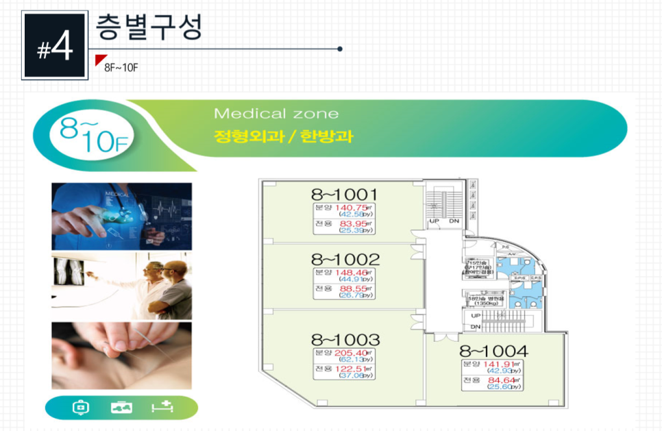 리더스한의원 이미지