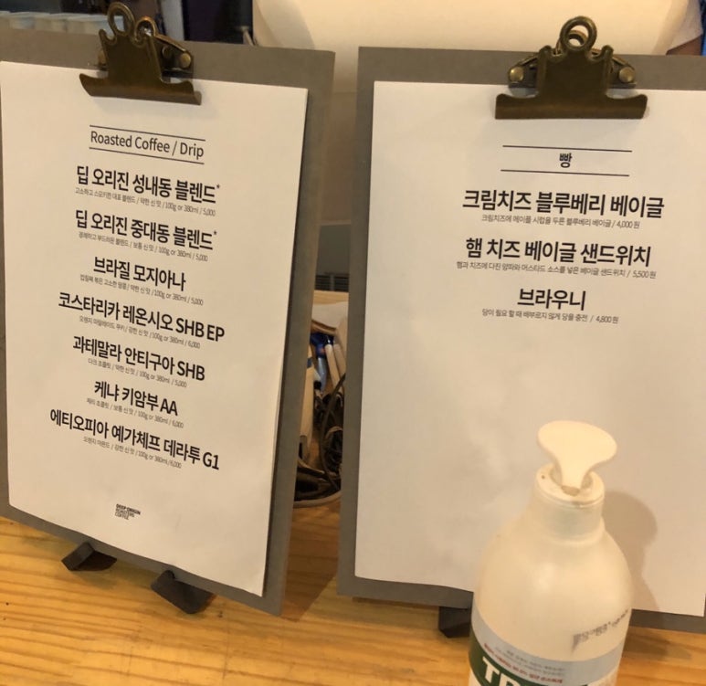 딥오리진 이미지