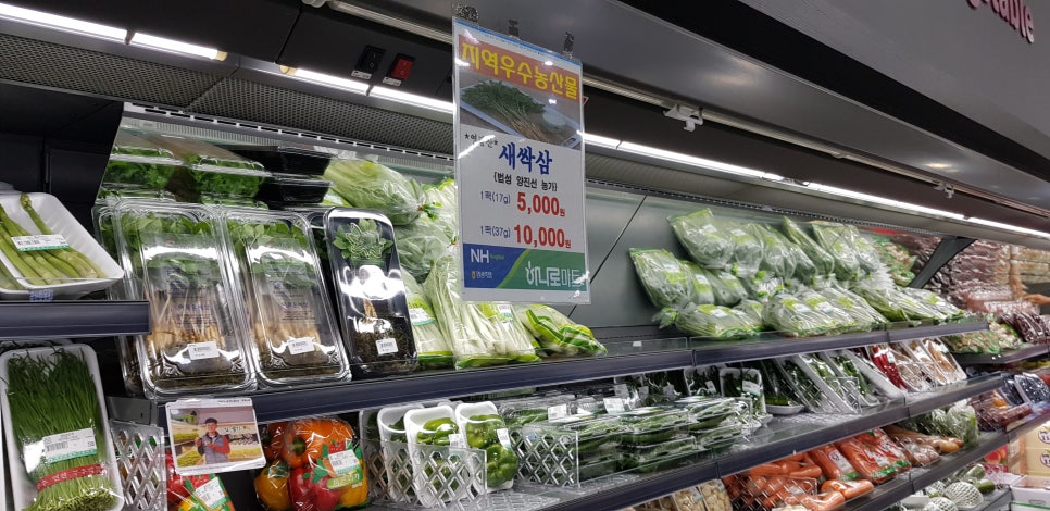 영광축협하나로마트 이미지