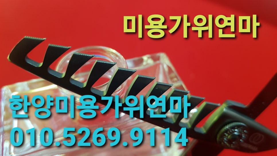 연마38 이미지