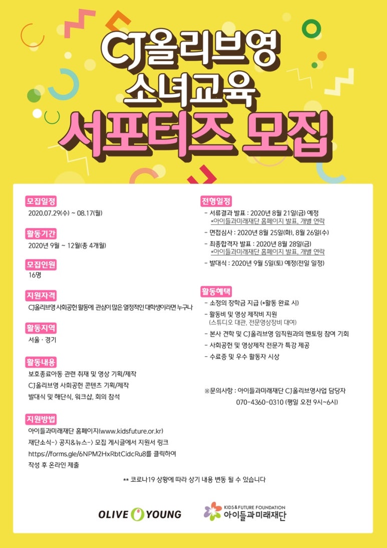 영교육 이미지