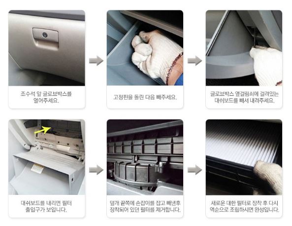 아이차에어컨 이미지