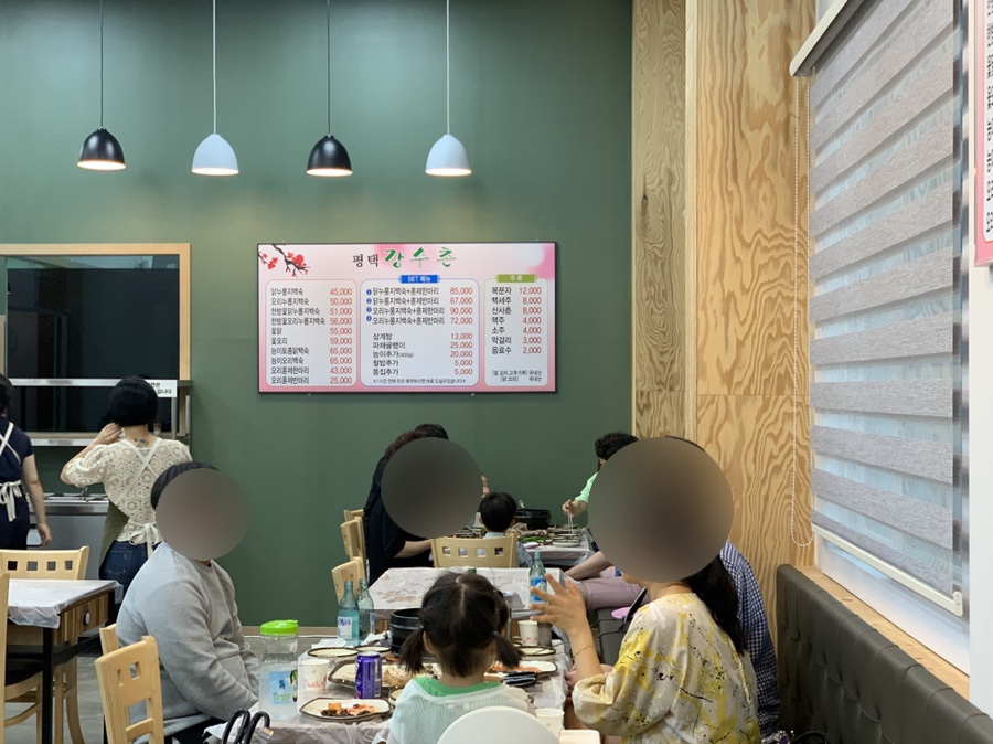 평택장수촌 이미지