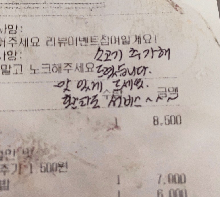 라파향궈 이미지