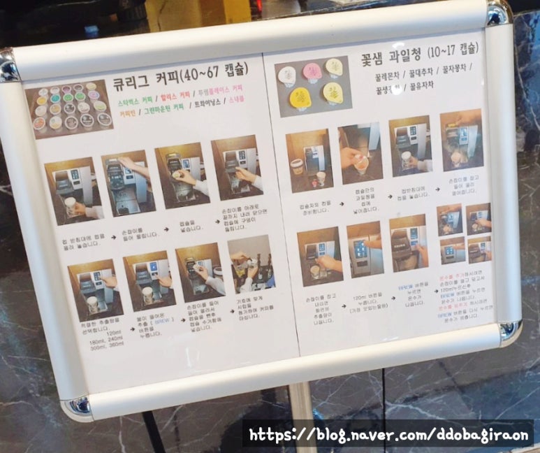 로뎀나무무인카페 이미지
