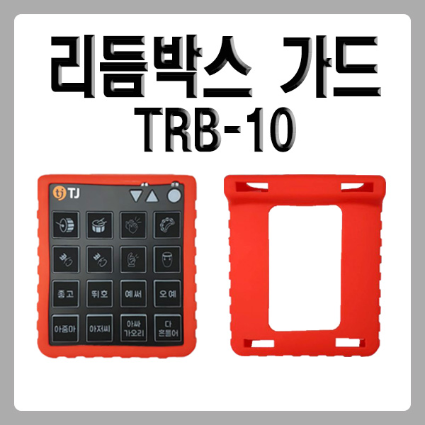주식회사태진 이미지