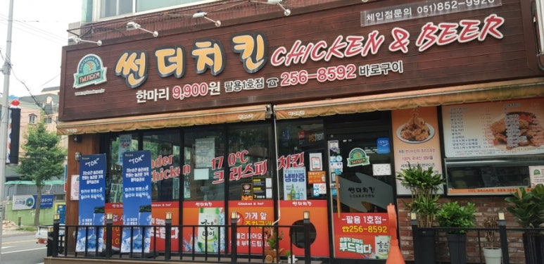 올크린환경산업 이미지