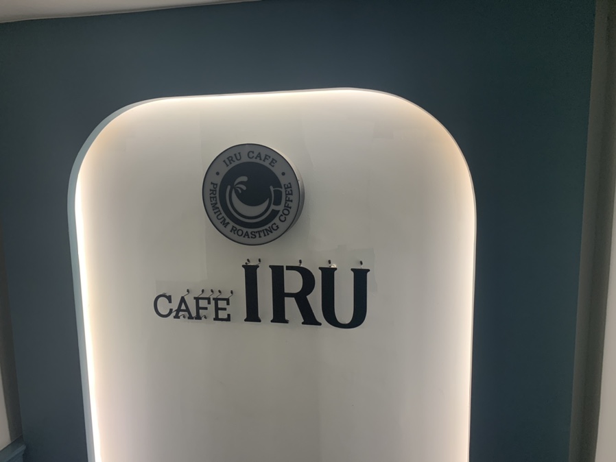 카페이루(cafe IRU) 이미지