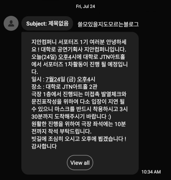 지안컴퍼니 이미지