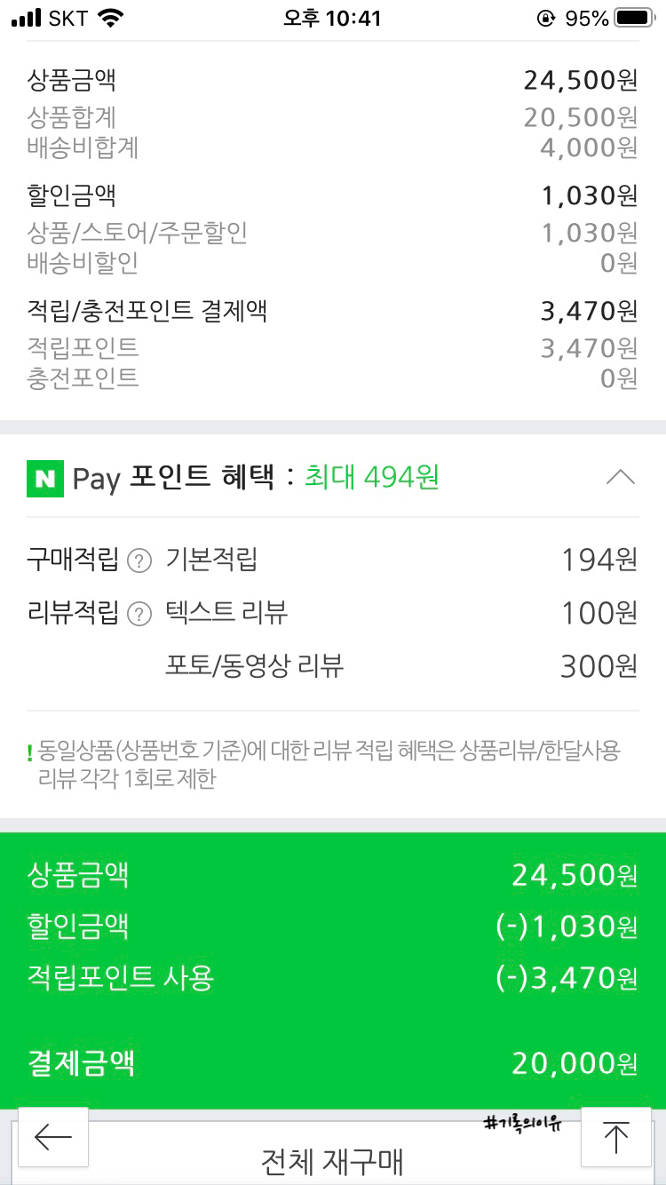 미소떡 이미지